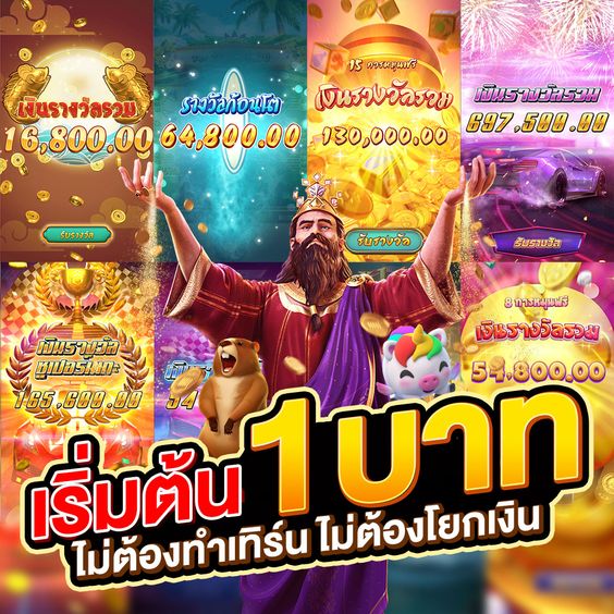 44f814b59a727ab76d8e60e0654a8c23 - Pgสล็อต เว็บอันดับ 1 ในไทยไม่มีขั้นต่ำ รองรับทรูวอเลทเกมใหม่ล่าสุด pgslot ทันสมัยเข้าใช้งานง่าย Top 73 by August pgslotth.games 7 พฤษภา 2024